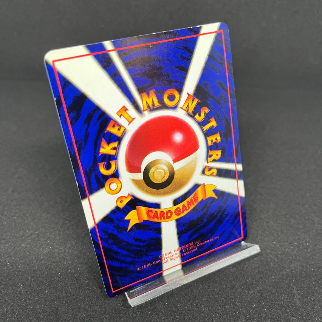 ポケモンカード　旧裏　カビゴン　♦︎