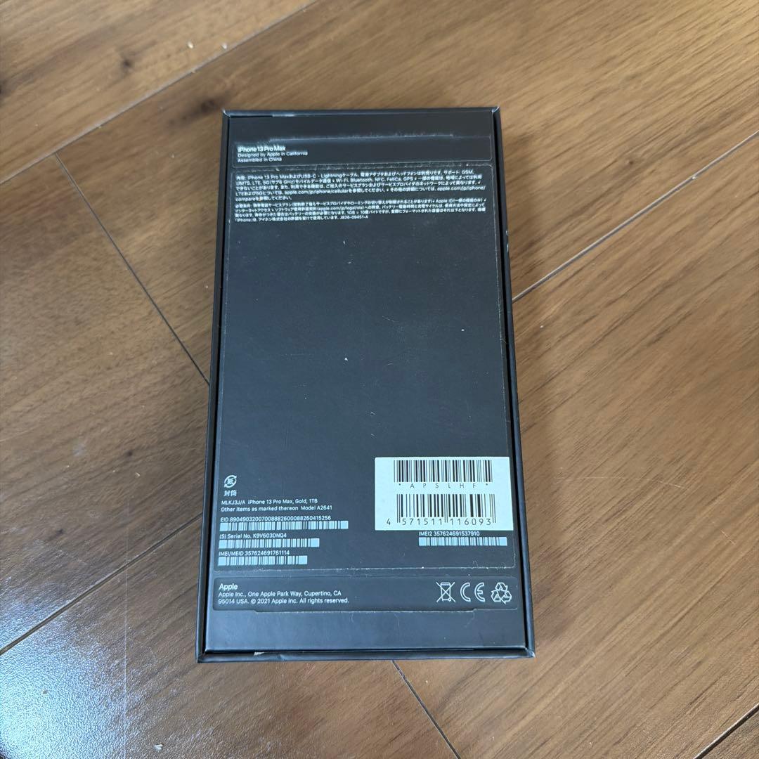iPhone 13 Pro MAX ゴールド 1TB 本体 SIMフリー