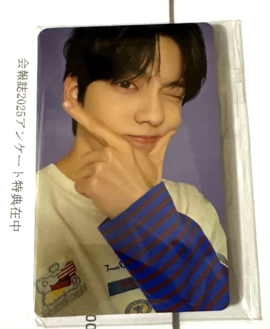 TOMORROW X TOGETHER TXT アンケート特典　トレカ　5枚