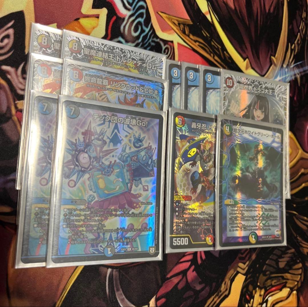 佑*弥様 まとめ売り　デッキ