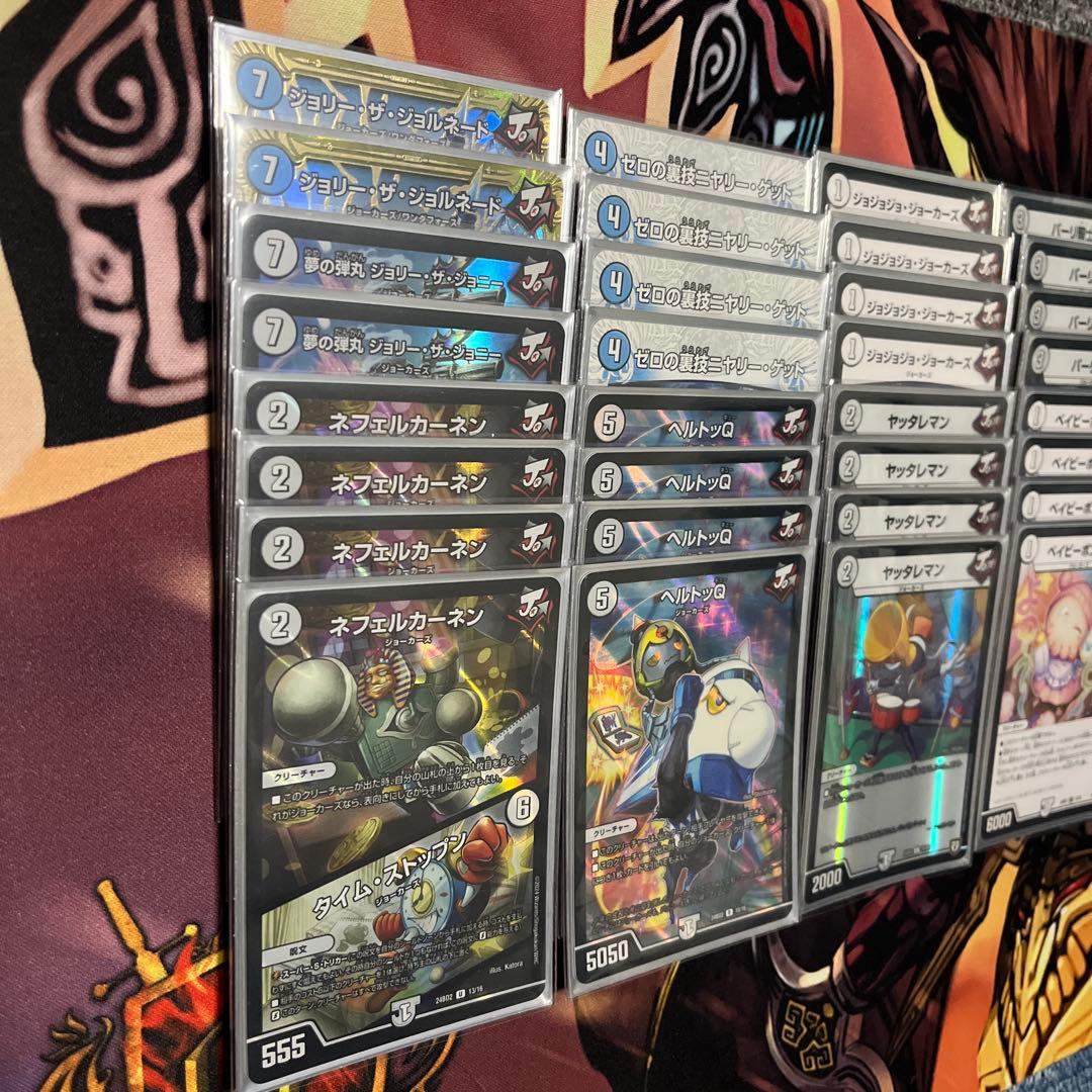 佑*弥様 まとめ売り　デッキ