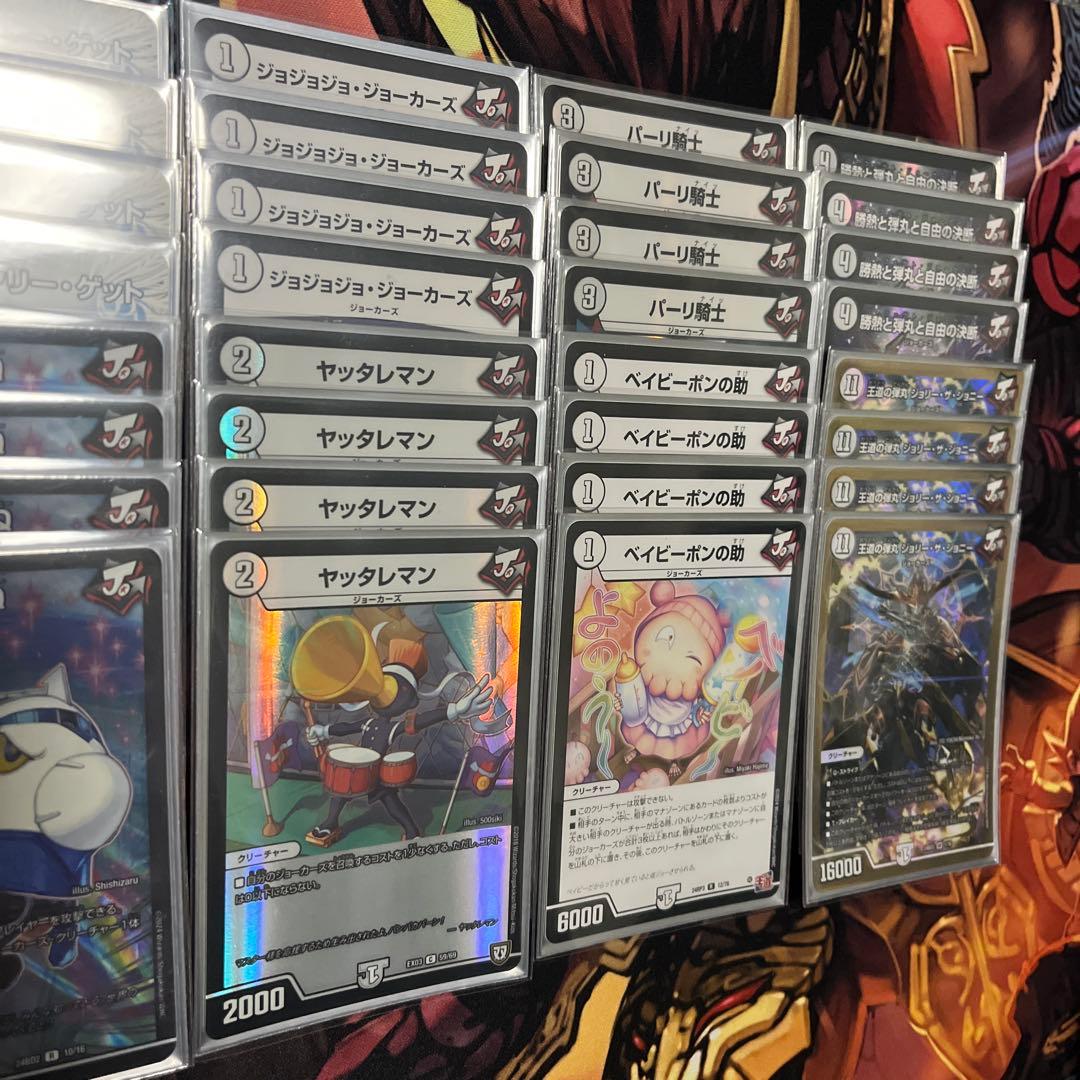 佑*弥様 まとめ売り　デッキ