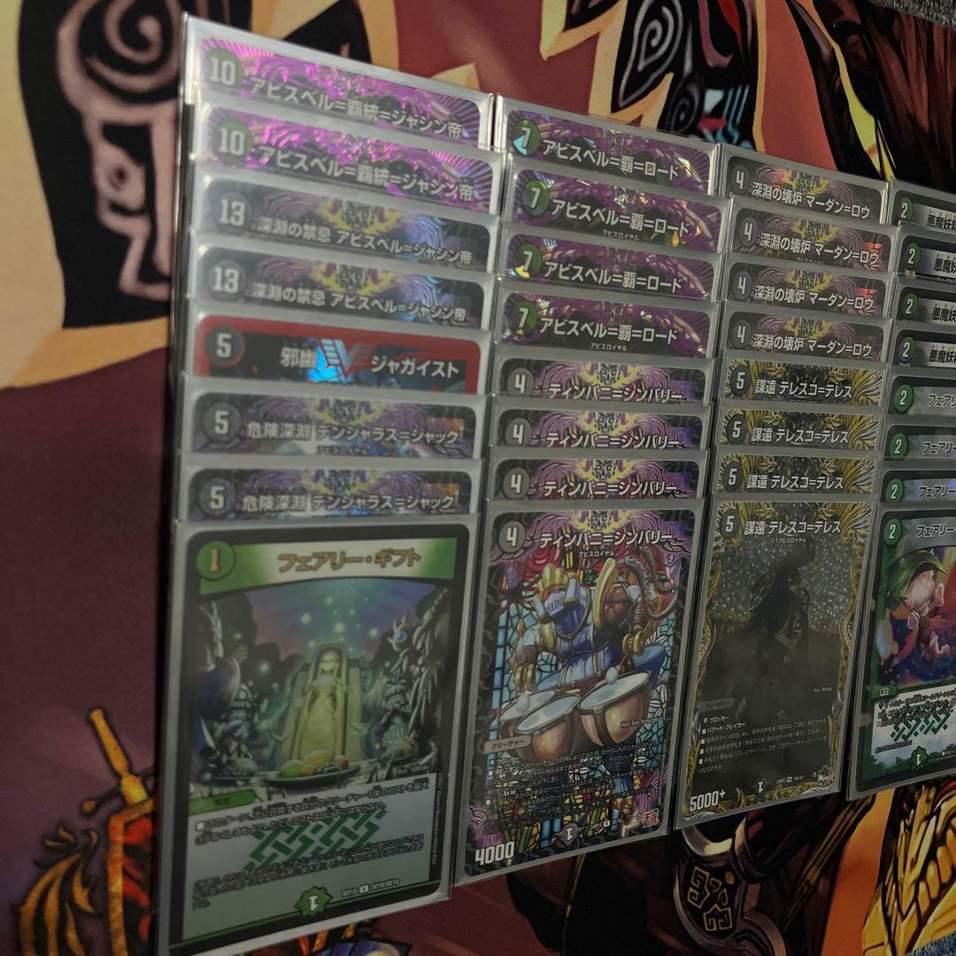 佑*弥様 まとめ売り　デッキ