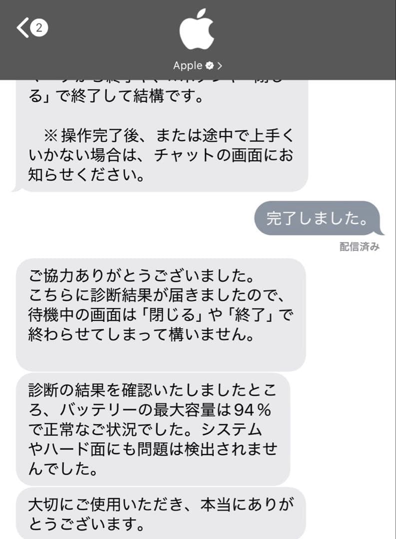 [Wifi + Cellular] iPad Air 第3世代 ゴールド