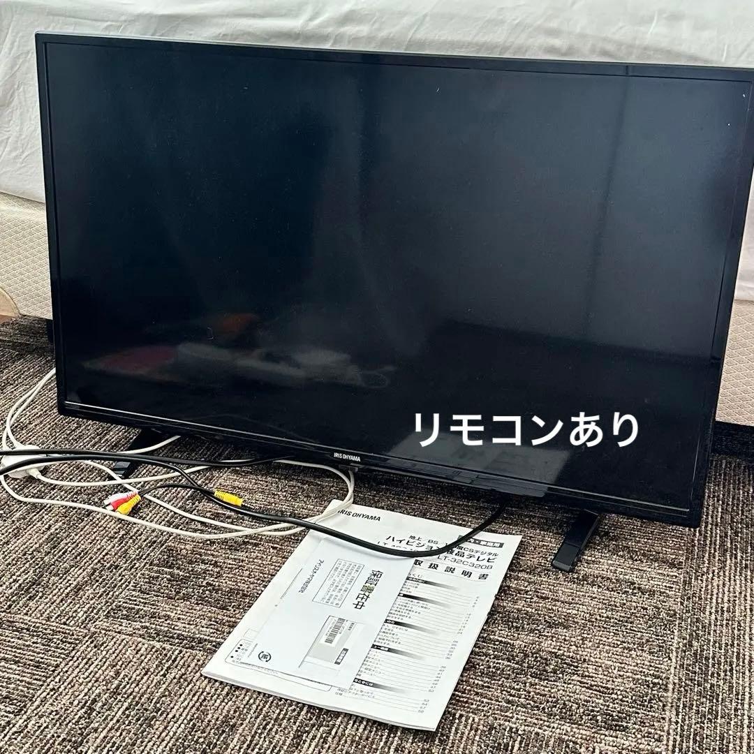 32V型 ハイビジョン液晶テレビ
