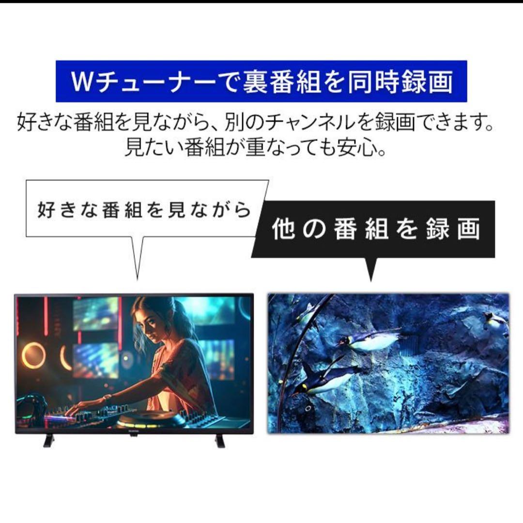 32V型 ハイビジョン液晶テレビ