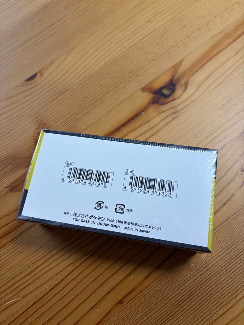 ポケモンカードゲーム MEGAドリームex1ボックス