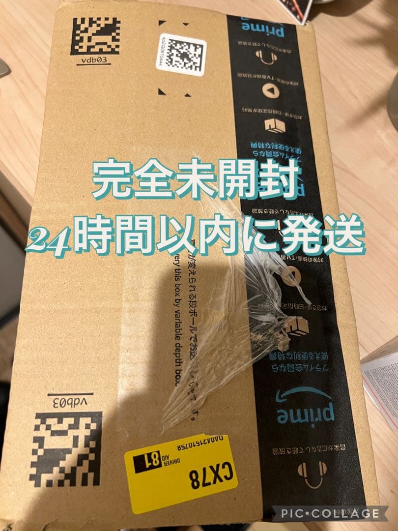 ポケモンカード　MEGAドリームex ポケカ　1BOX シュリンク付き