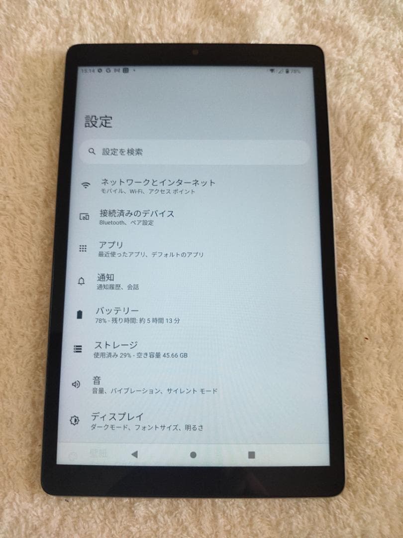 ドコモ dtab Compact d-42A SIMロック手続き済 1 492