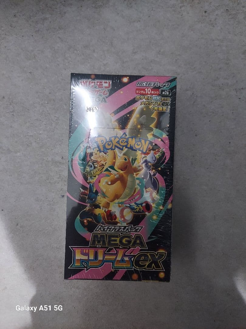 【未開封シュリンク付き】ポケモンカード MEGAドリームEX 1BOX