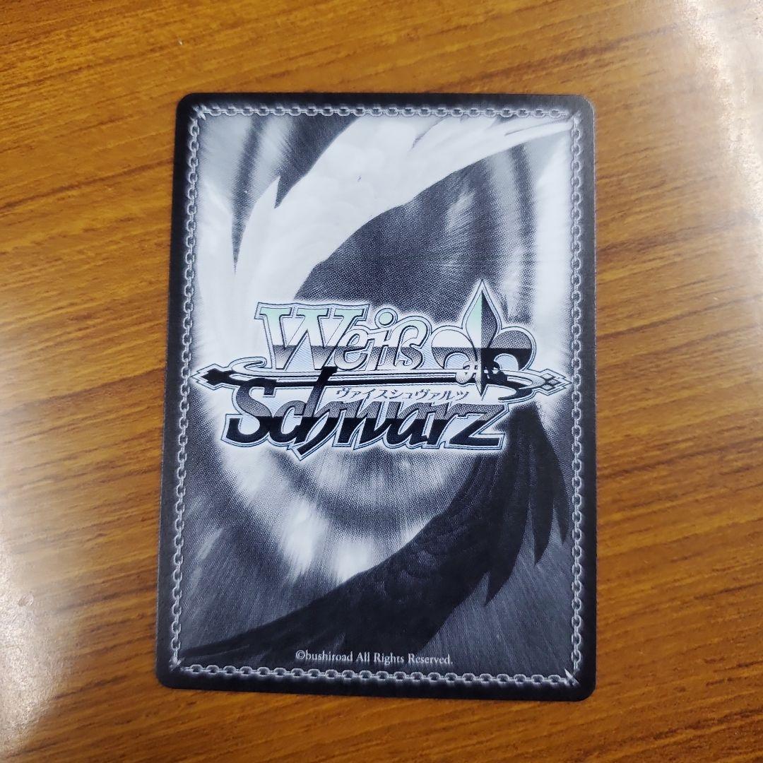 栗毛の弾丸 ディクタストライカ SP サイン入りカード