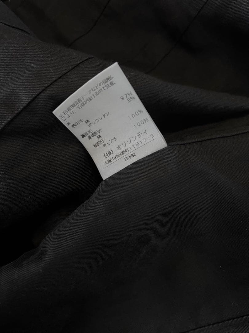 vivienne westwood RED LABELジャケット　ボタン部分欠損