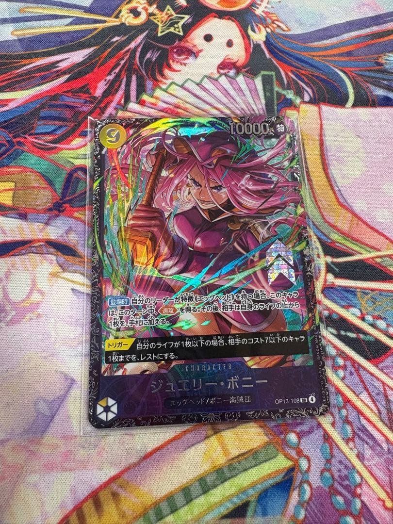 ONE PIECE カードゲーム ジョリー・ボニー フラシベスト8位商品
