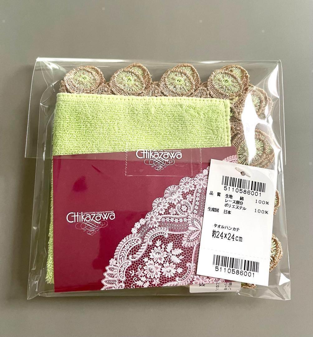 アップル様　リクエスト5点　まとめ商品