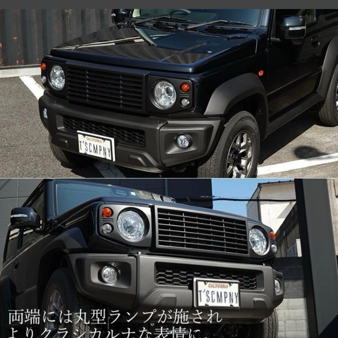 SUZUKI JIMNY JB64/JB74/JC74フロントグリル　ジムニー