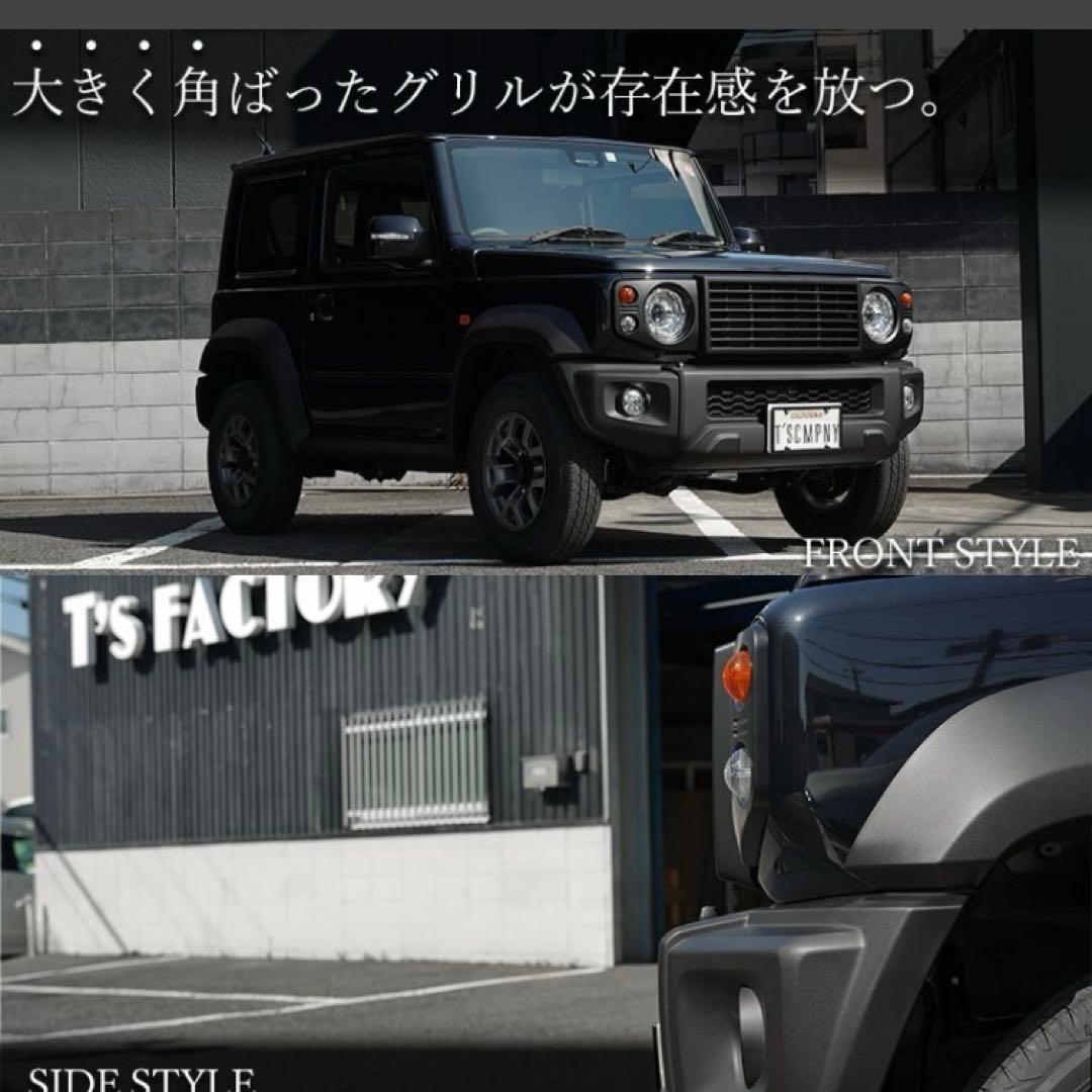 SUZUKI JIMNY JB64/JB74/JC74フロントグリル　ジムニー