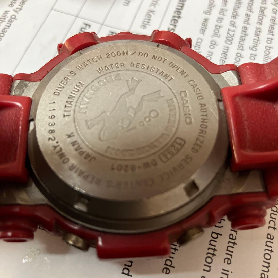 G-SHOCK FROGMAN レッド 200m防水