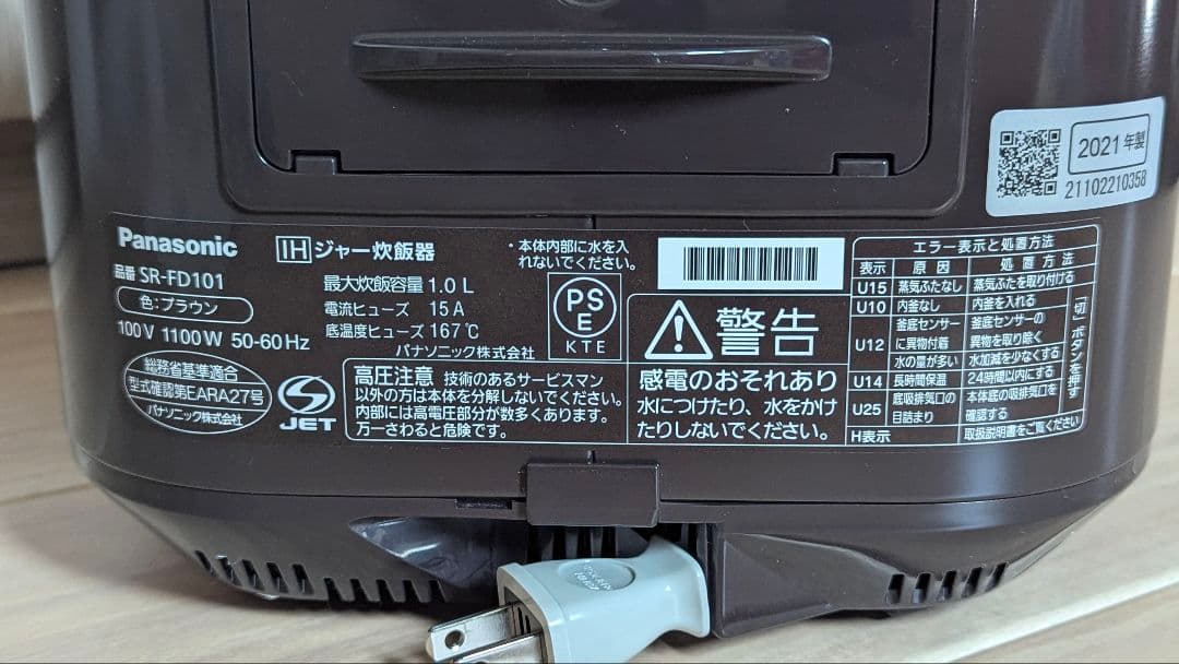 Panasonic 炊飯器 SR-FD101 2021年製 ブラウン