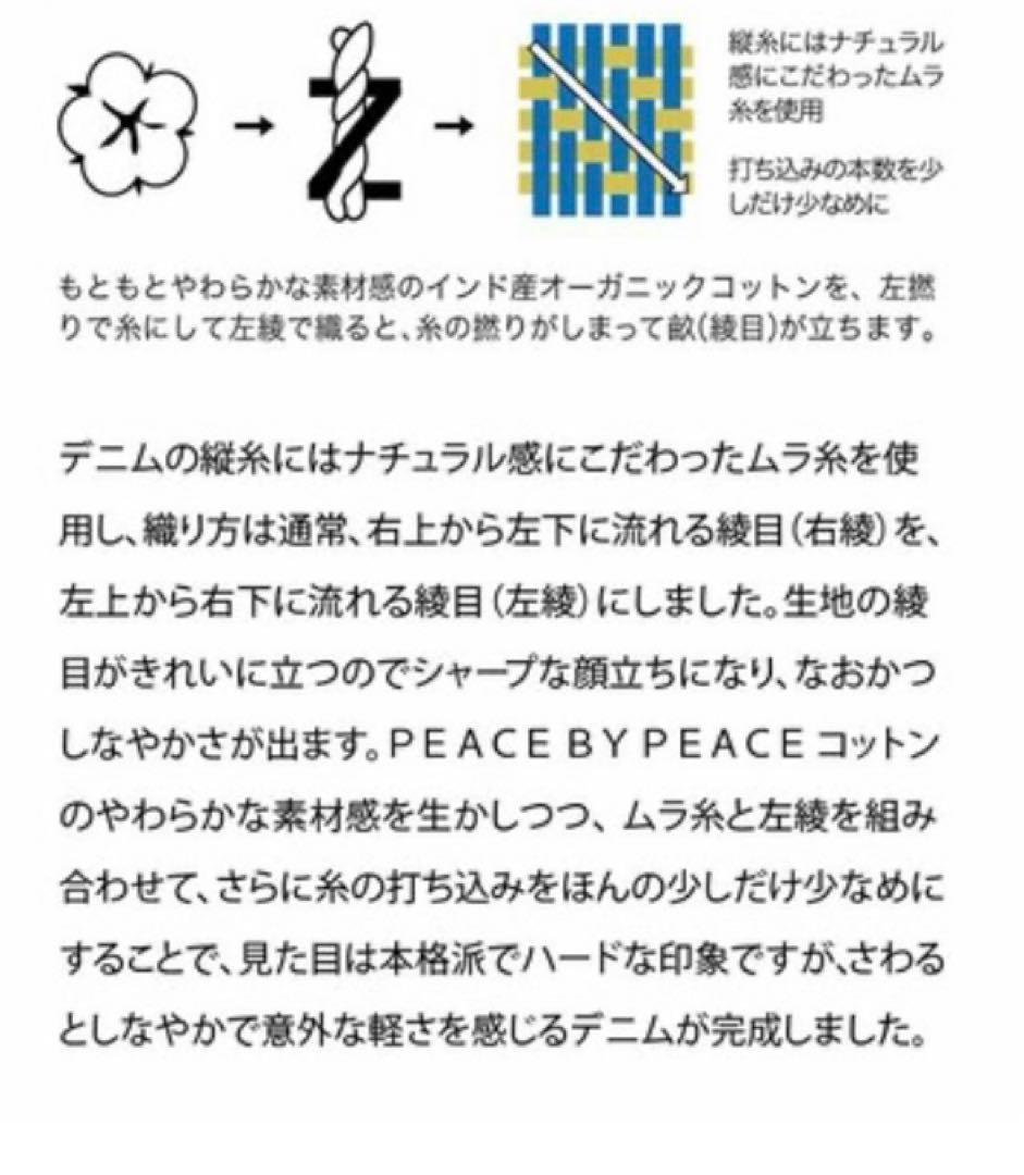 Lee × hacoコラボ 裏ボアデニムジャケット　裏ボアデニムコート　Gジャン