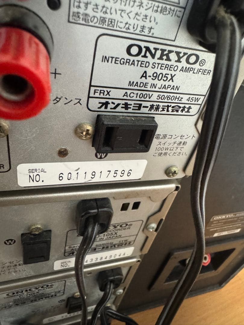 オンキョウ　ONKYO コンポセット　D-062AX A-905X MD-105