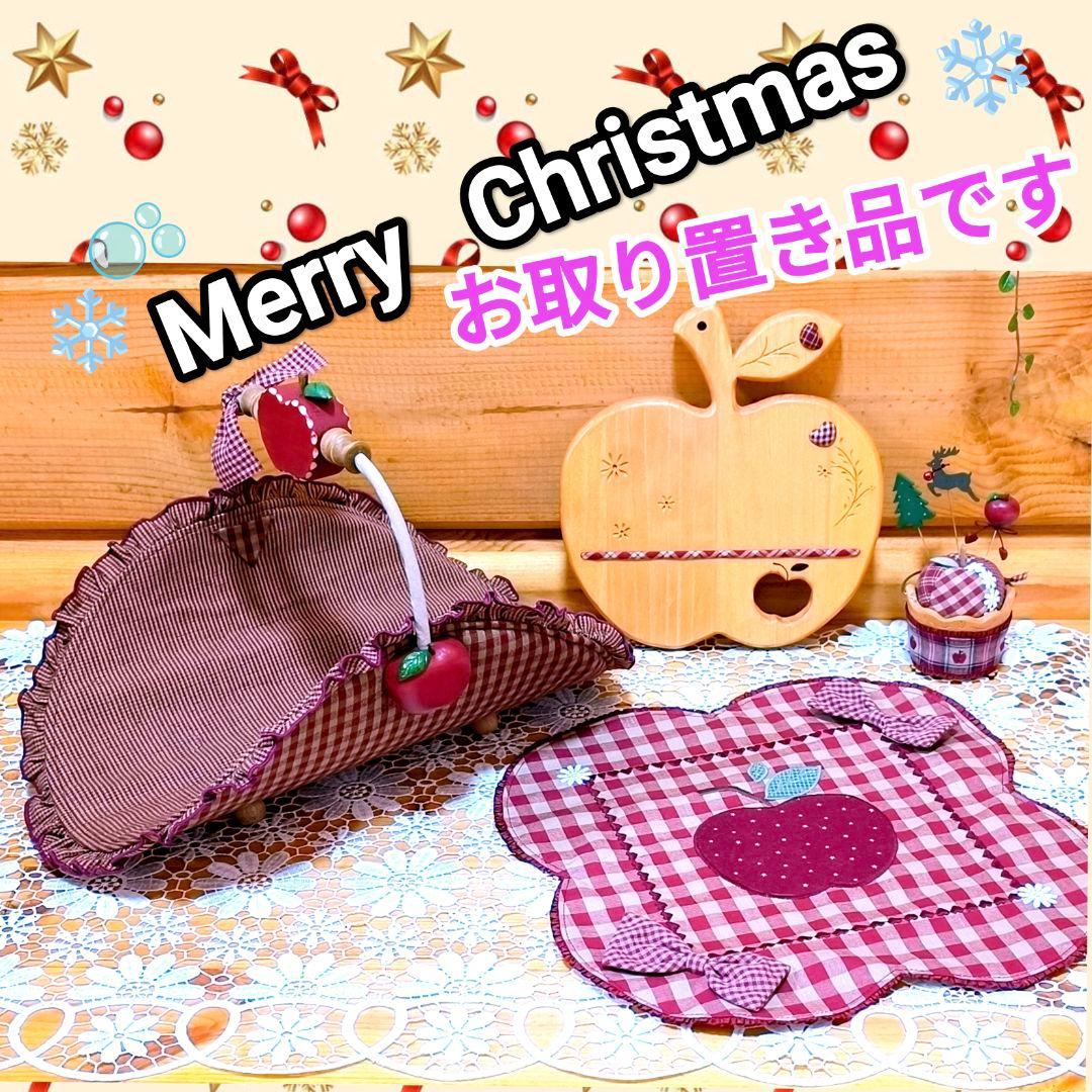 ⭐️アメリカンカントリー雑貨♥サンタさんからの贈り物ෆ飾り彫りりんごෆバスケット