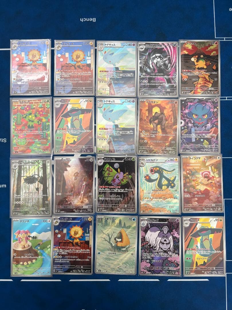 ヒ*)様 ポケモンカード AR 50枚 まとめ売り