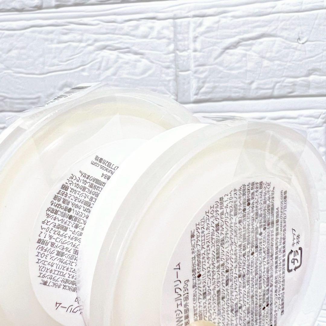 新品☆チュラコス ちゅらかなさ 沖縄美人のオールインワンジェル 計190g