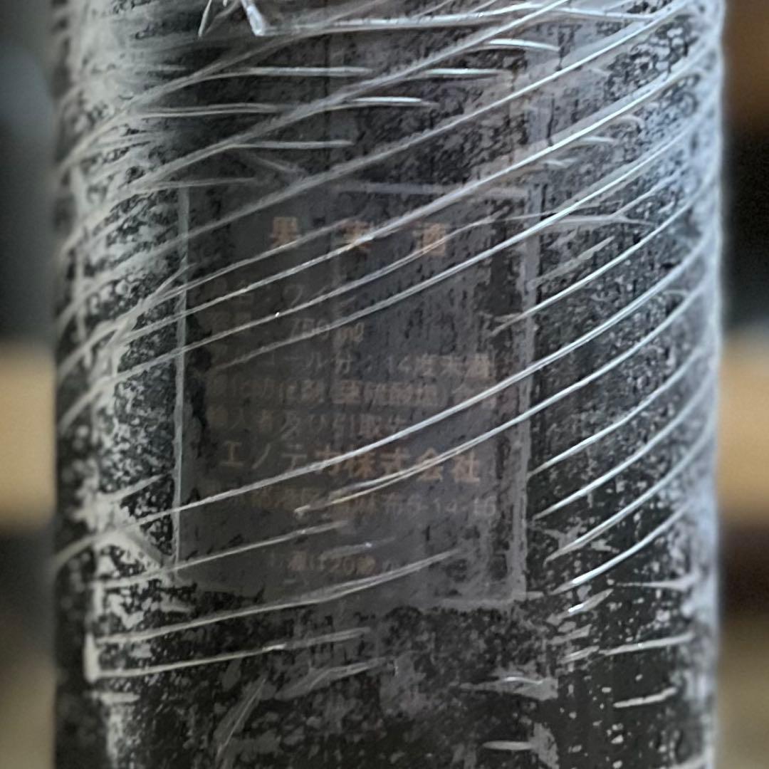 2000 Chateau Lynch Bages ランシュバージュ