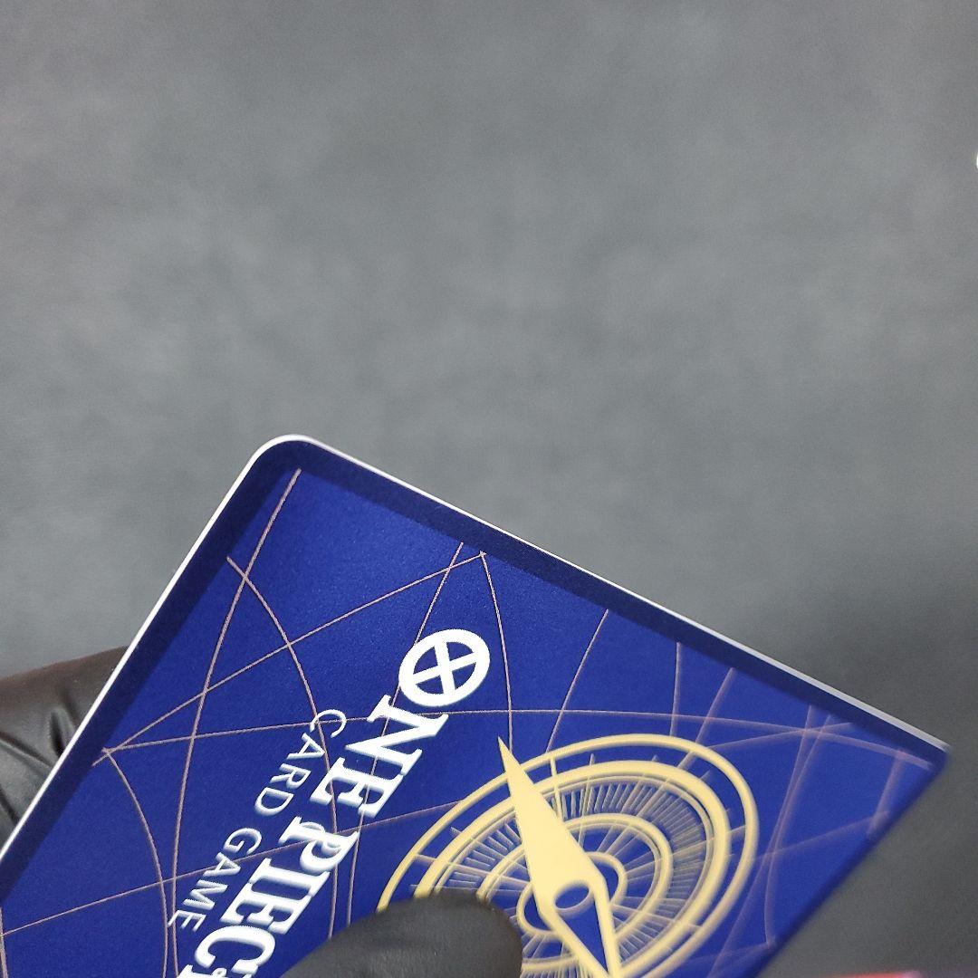 ボア・ハンコック SP(スペシャルカード)