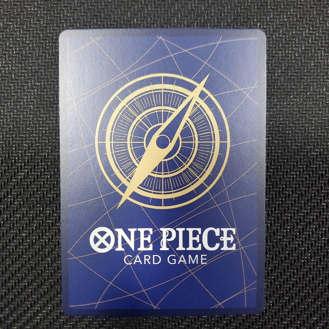 ボア・ハンコック SP(スペシャルカード)