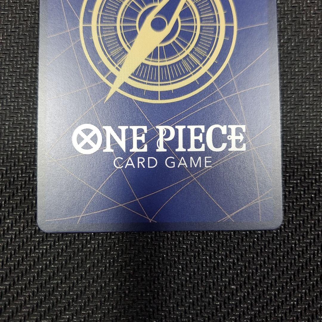 ボア・ハンコック SP(スペシャルカード)