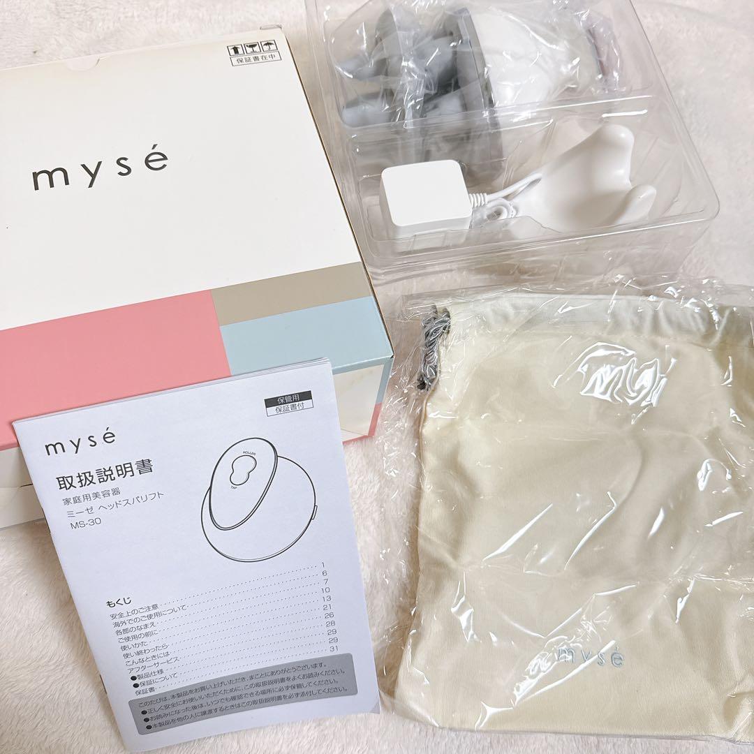 YA-MAN ヘッドケア