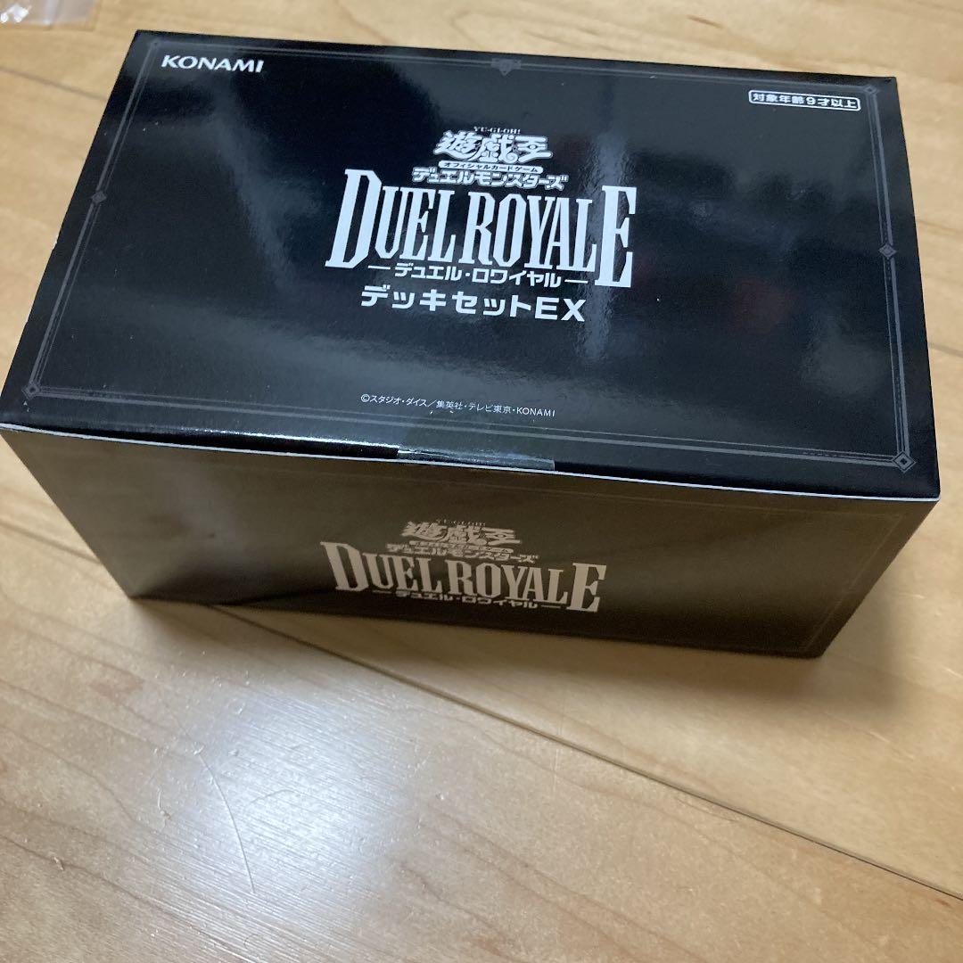 年始値下　遊戯王　引退　デュエルロワイヤル　約600 ザヴァリュアブルブック付き