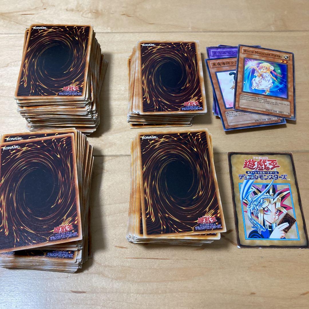 年始値下　遊戯王　引退　デュエルロワイヤル　約600 ザヴァリュアブルブック付き