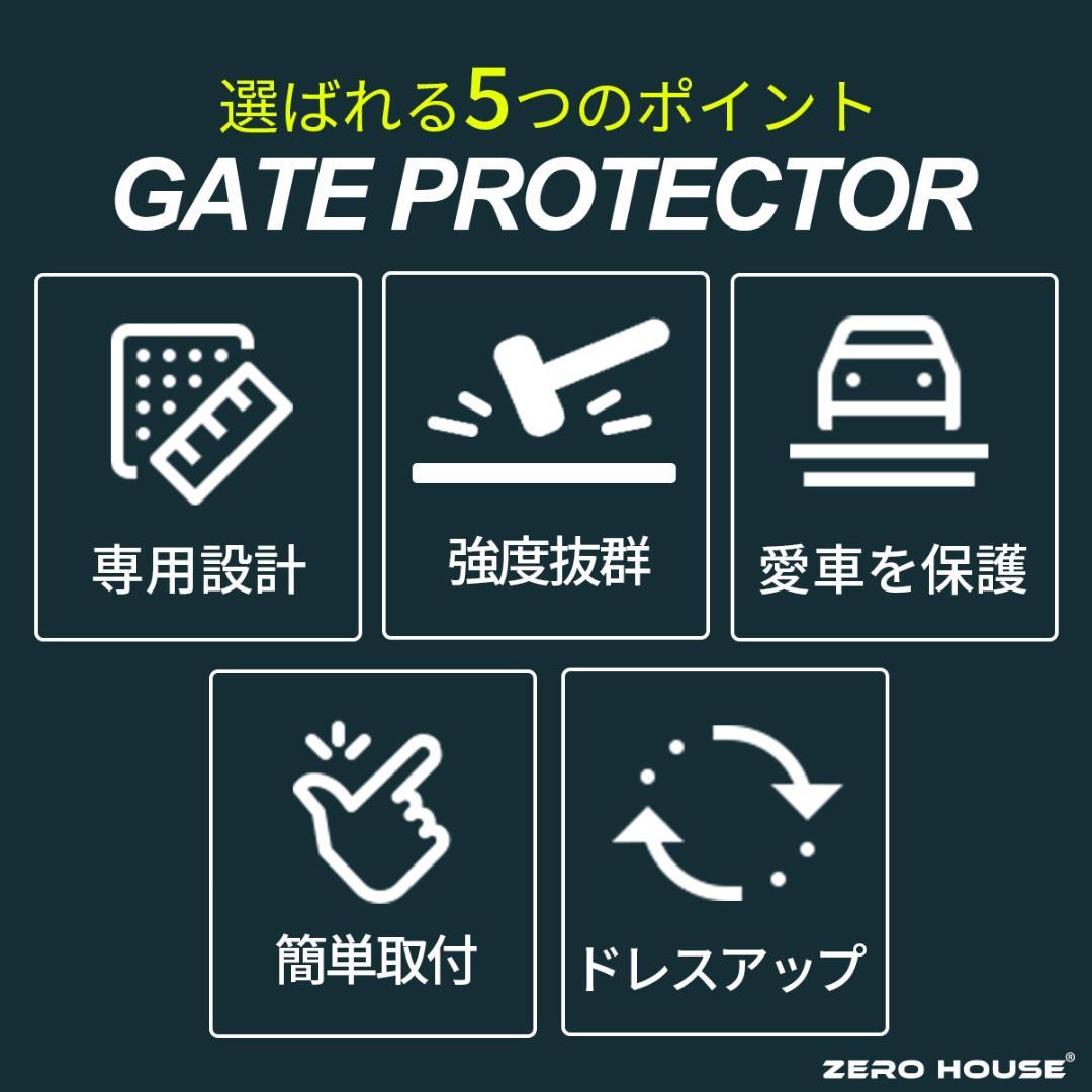 ハイゼット トラック 標準車 あおりガード あおりプロテクター あおり ブラック