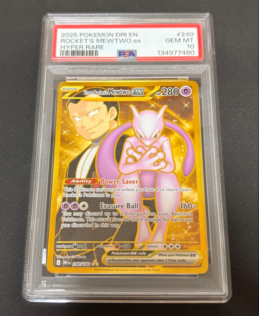 ねこ ロケット団のミュウツーex UR英語版 PSA10