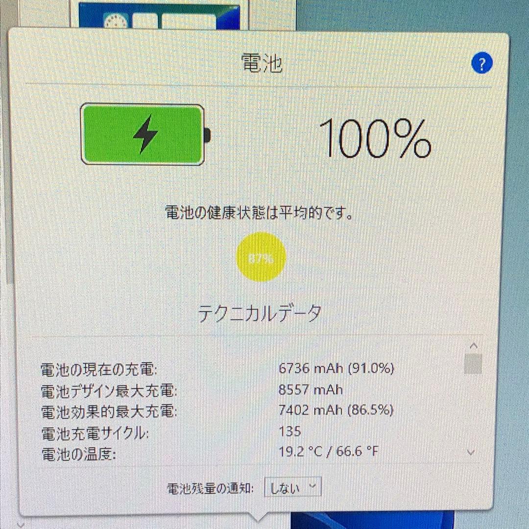 第5世代 iPad 128GB wifiモデル　管理番号：005