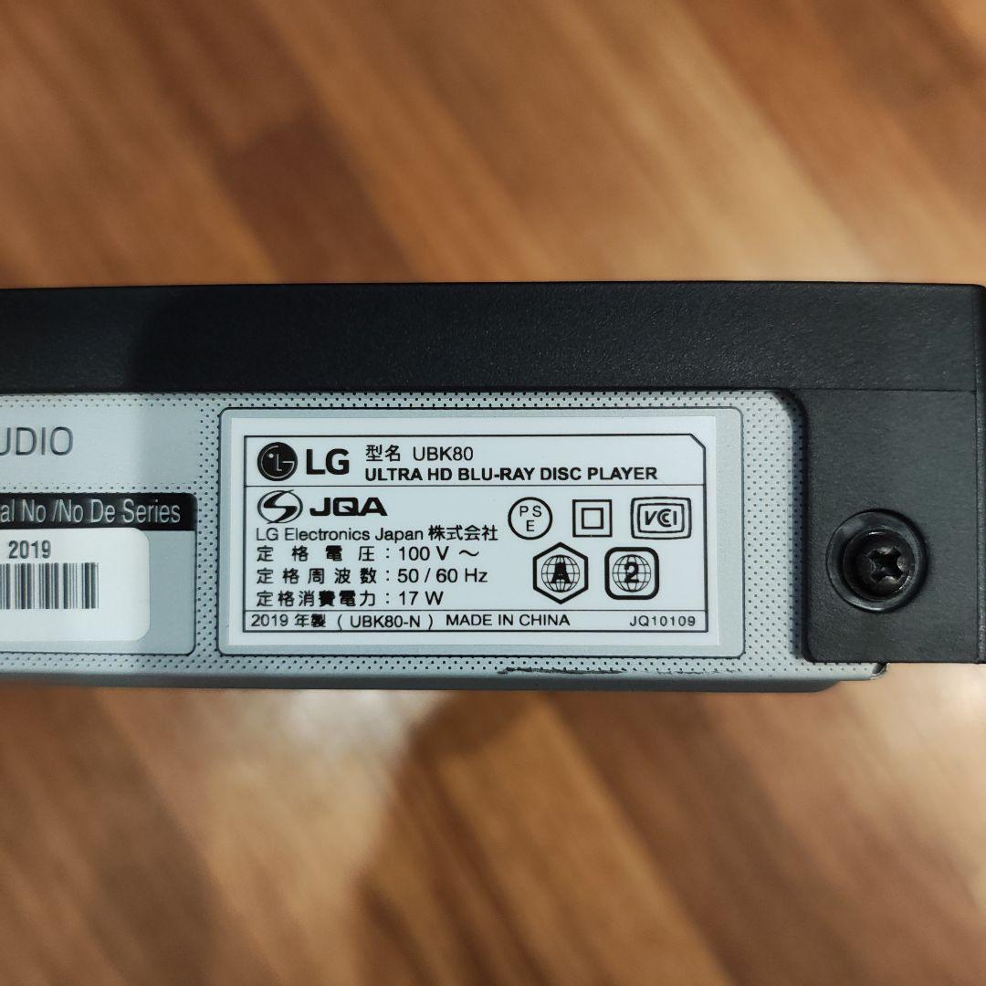 LG UBK80 UHDブルーレイプレーヤー
