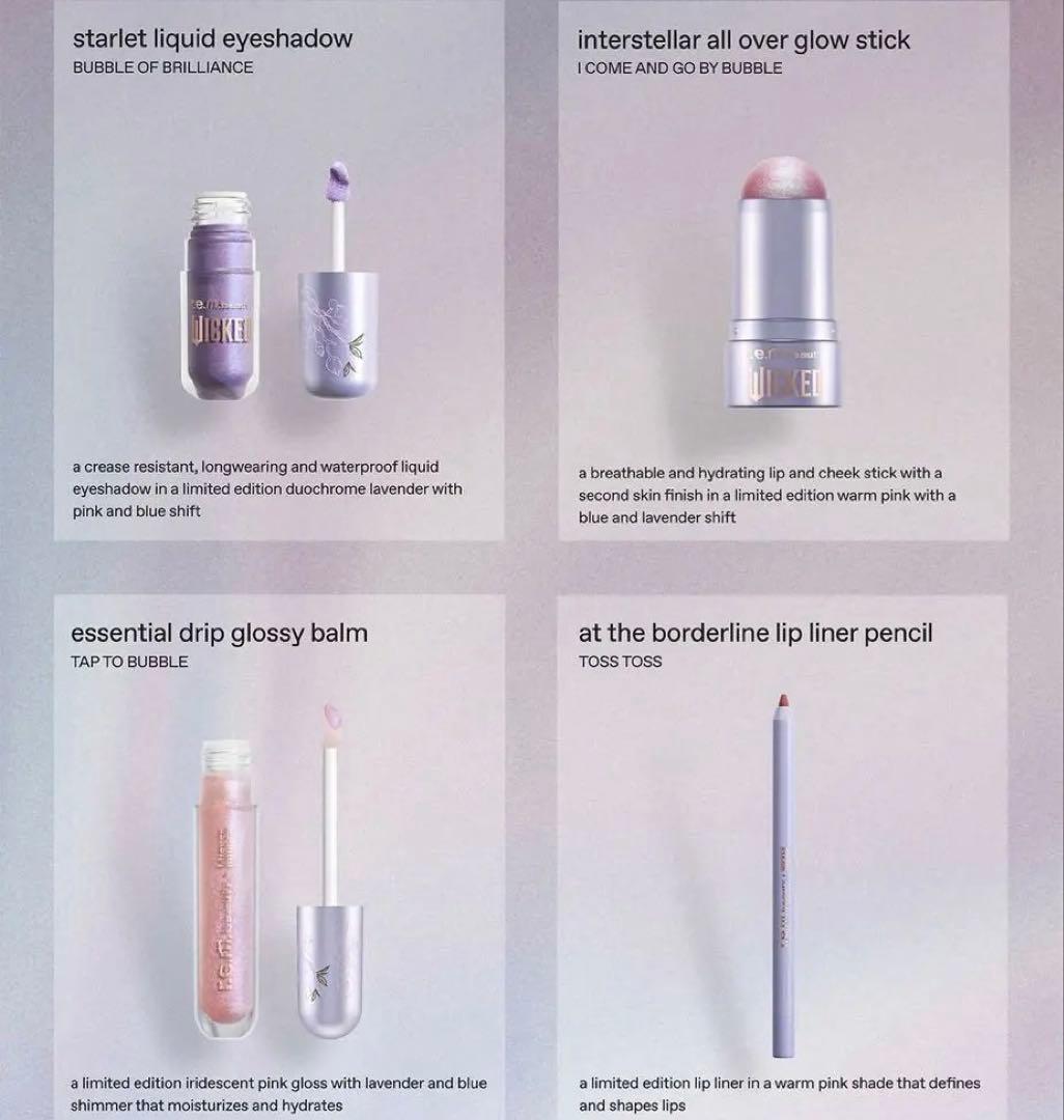 【新春セール！最安値！】レムビューティ Wicked グリンダメイクアップセット