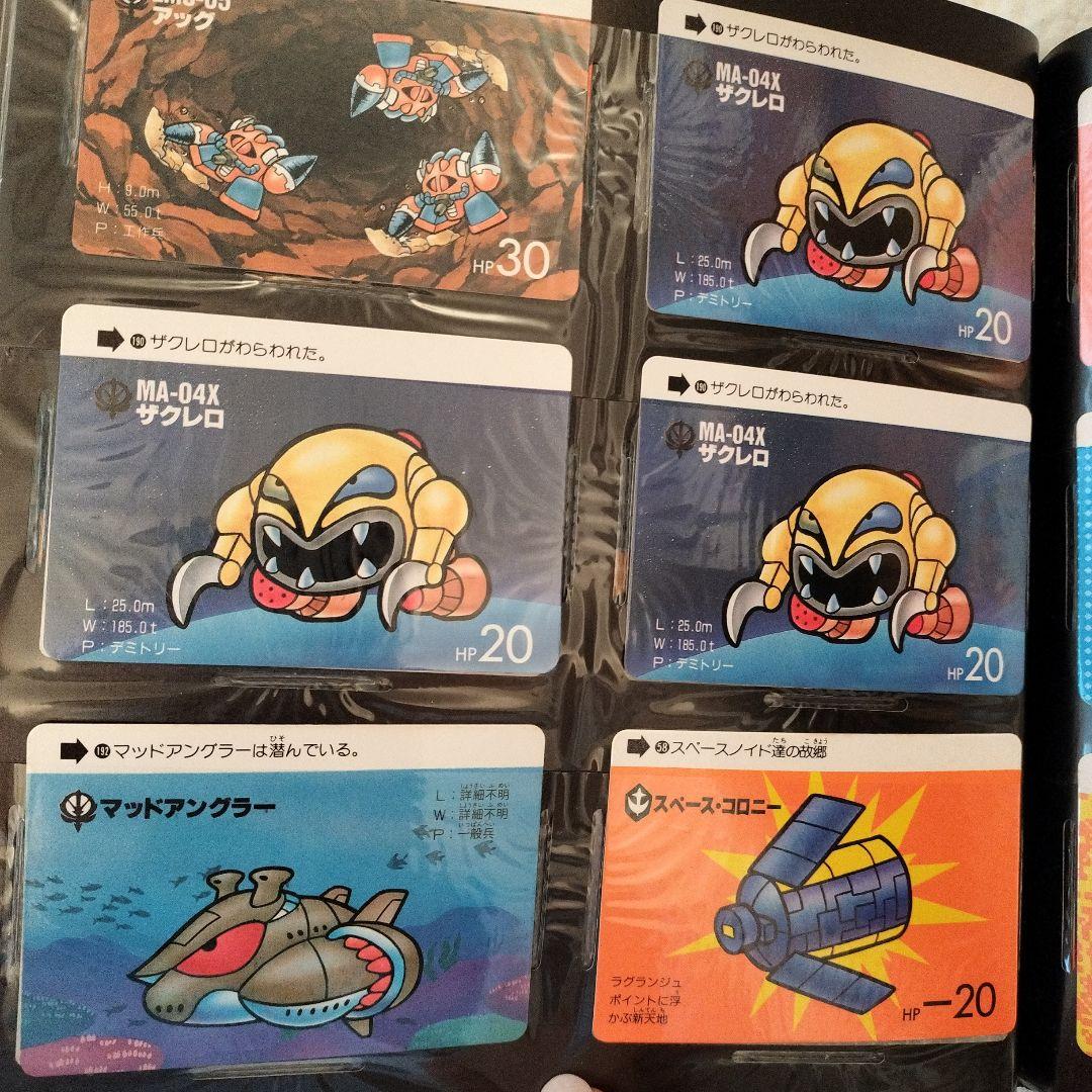 コレクション　SDガンダム　カードダス20 カードコレクション　ファイルブック1