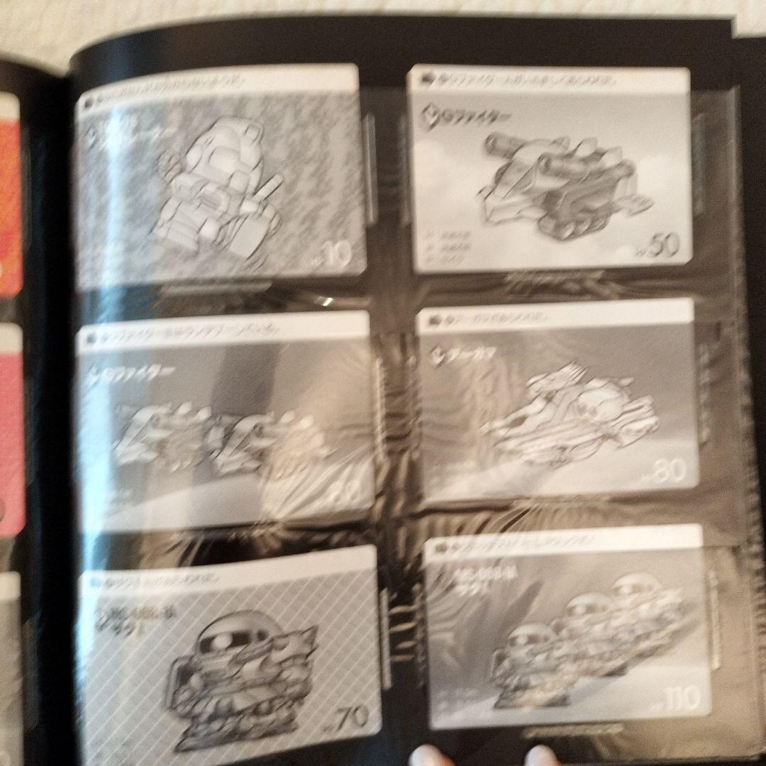 コレクション　SDガンダム　カードダス20 カードコレクション　ファイルブック1