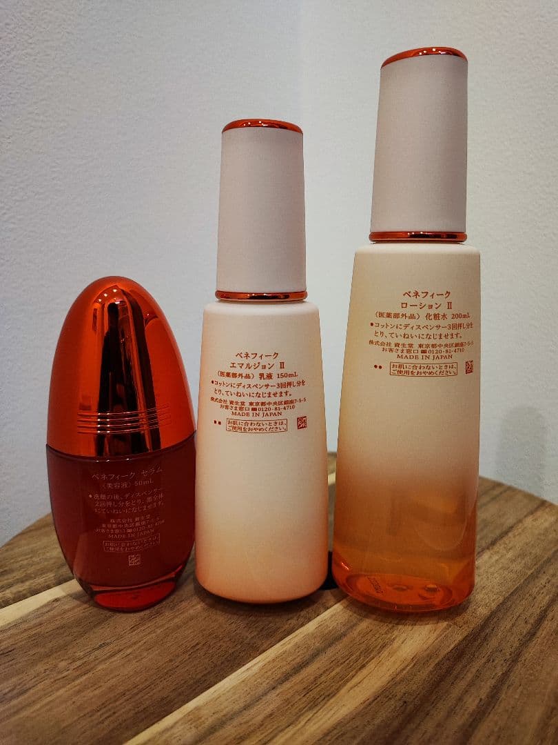 BENEFIQUE スキンケアセット　セラム　エマルジョンⅡ ローションⅡ