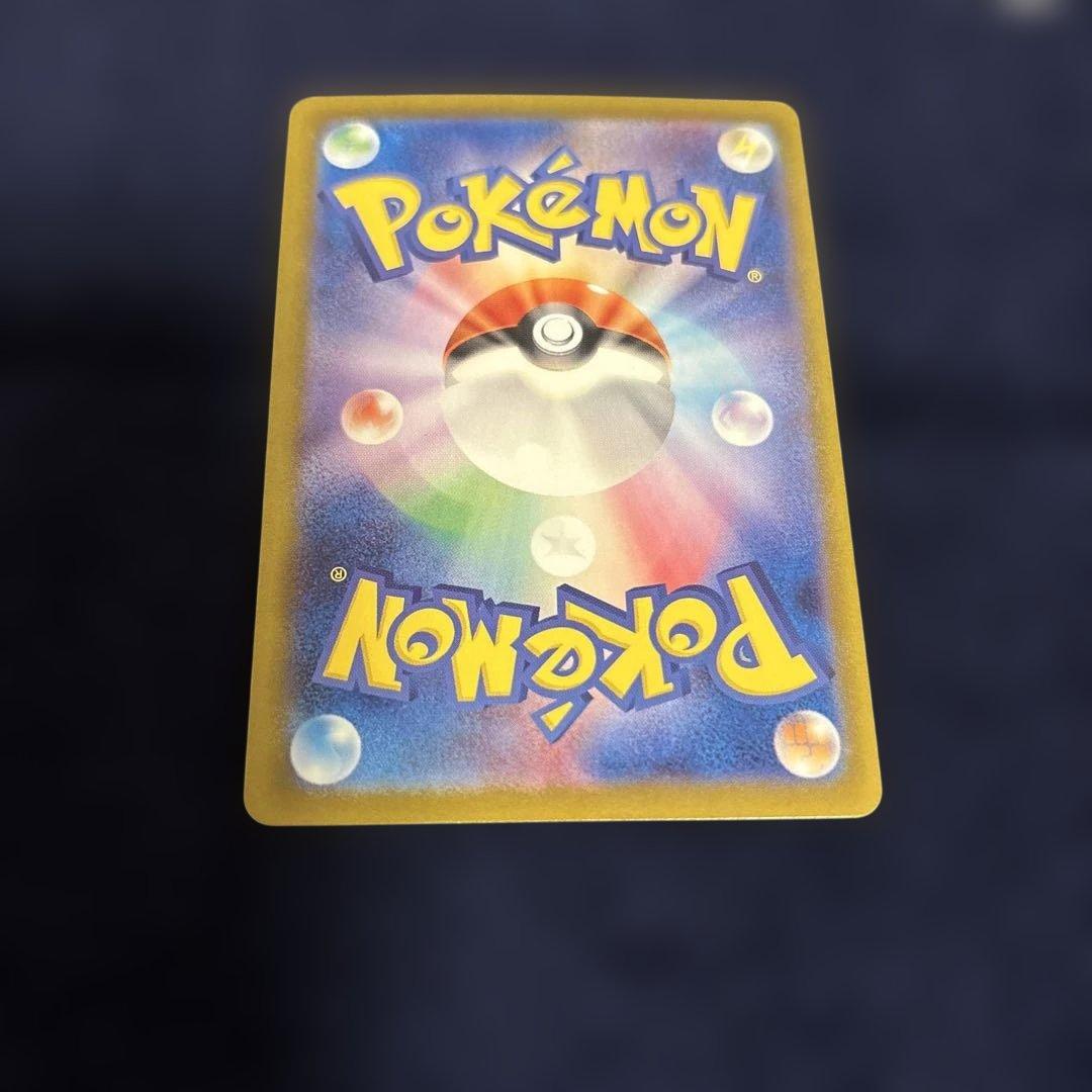 t*y様 コイキング AR SV1a 080/073 トドロクツキex SAR