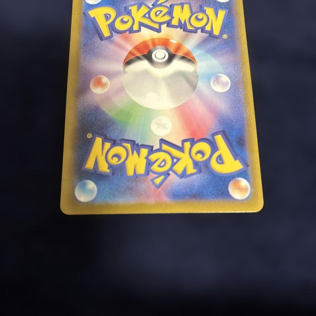 t*y様 コイキング AR SV1a 080/073 トドロクツキex SAR