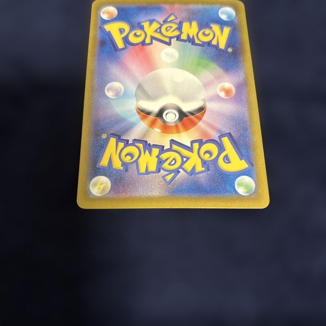 t*y様 コイキング AR SV1a 080/073 トドロクツキex SAR