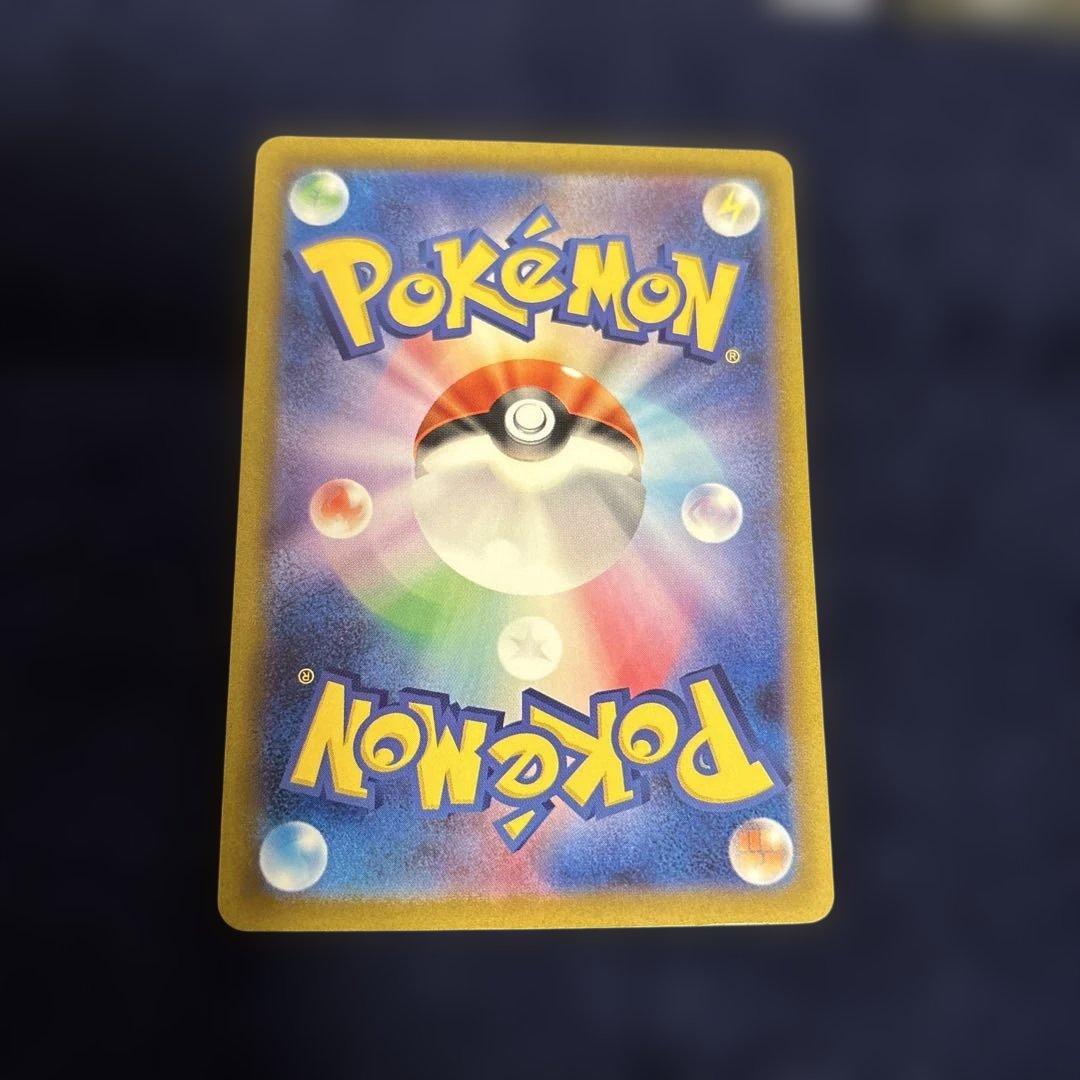 t*y様 コイキング AR SV1a 080/073 トドロクツキex SAR