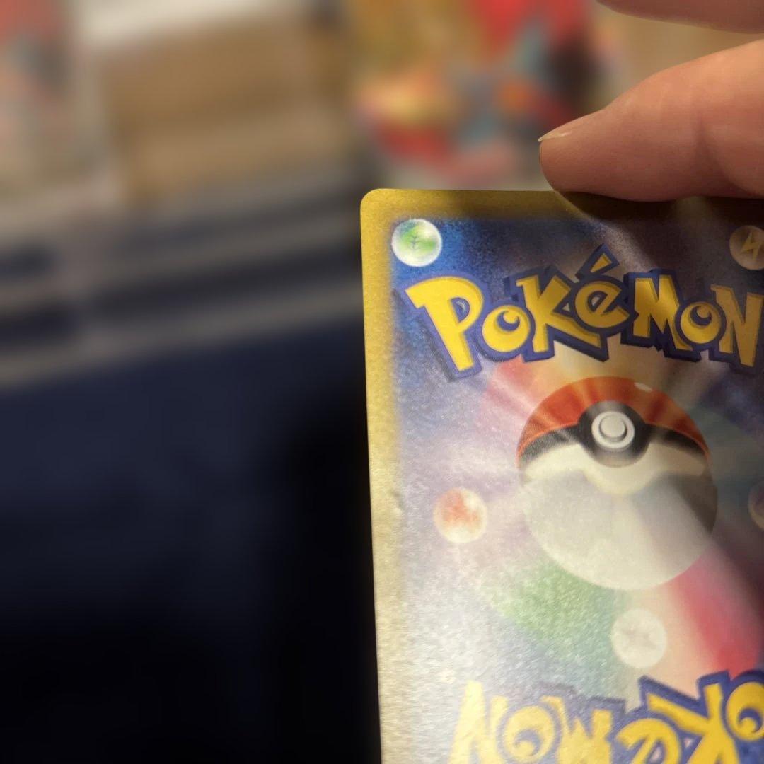 t*y様 コイキング AR SV1a 080/073 トドロクツキex SAR