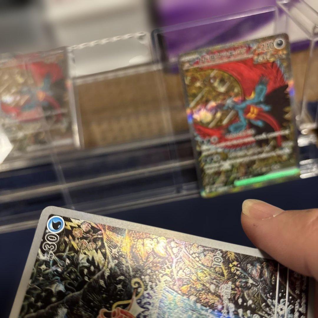 t*y様 コイキング AR SV1a 080/073 トドロクツキex SAR