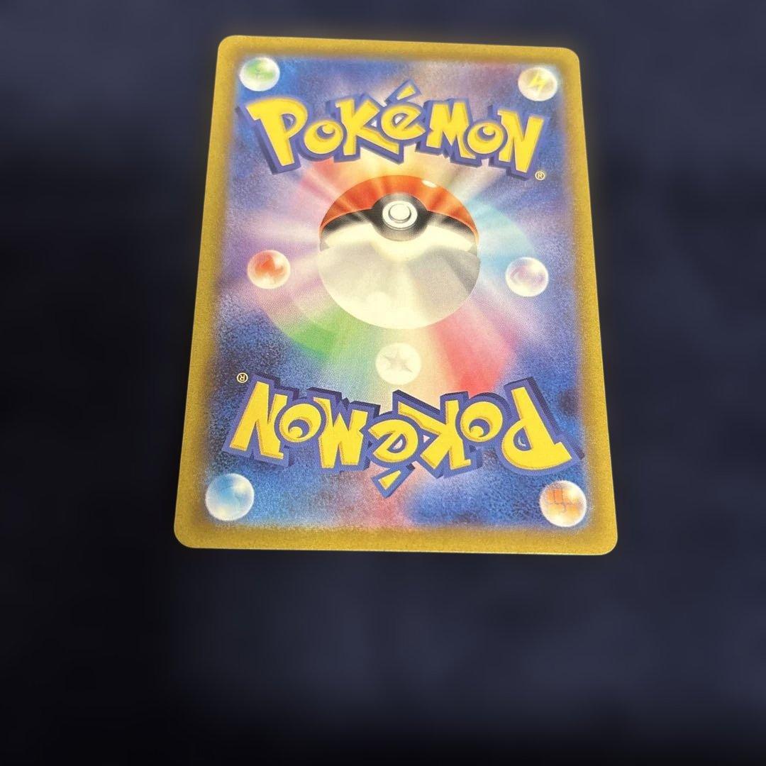 t*y様 コイキング AR SV1a 080/073 トドロクツキex SAR