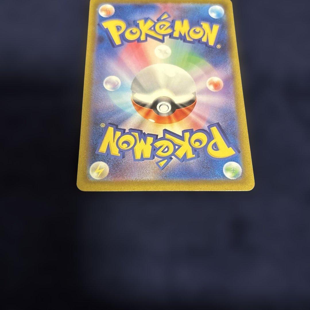 t*y様 コイキング AR SV1a 080/073 トドロクツキex SAR